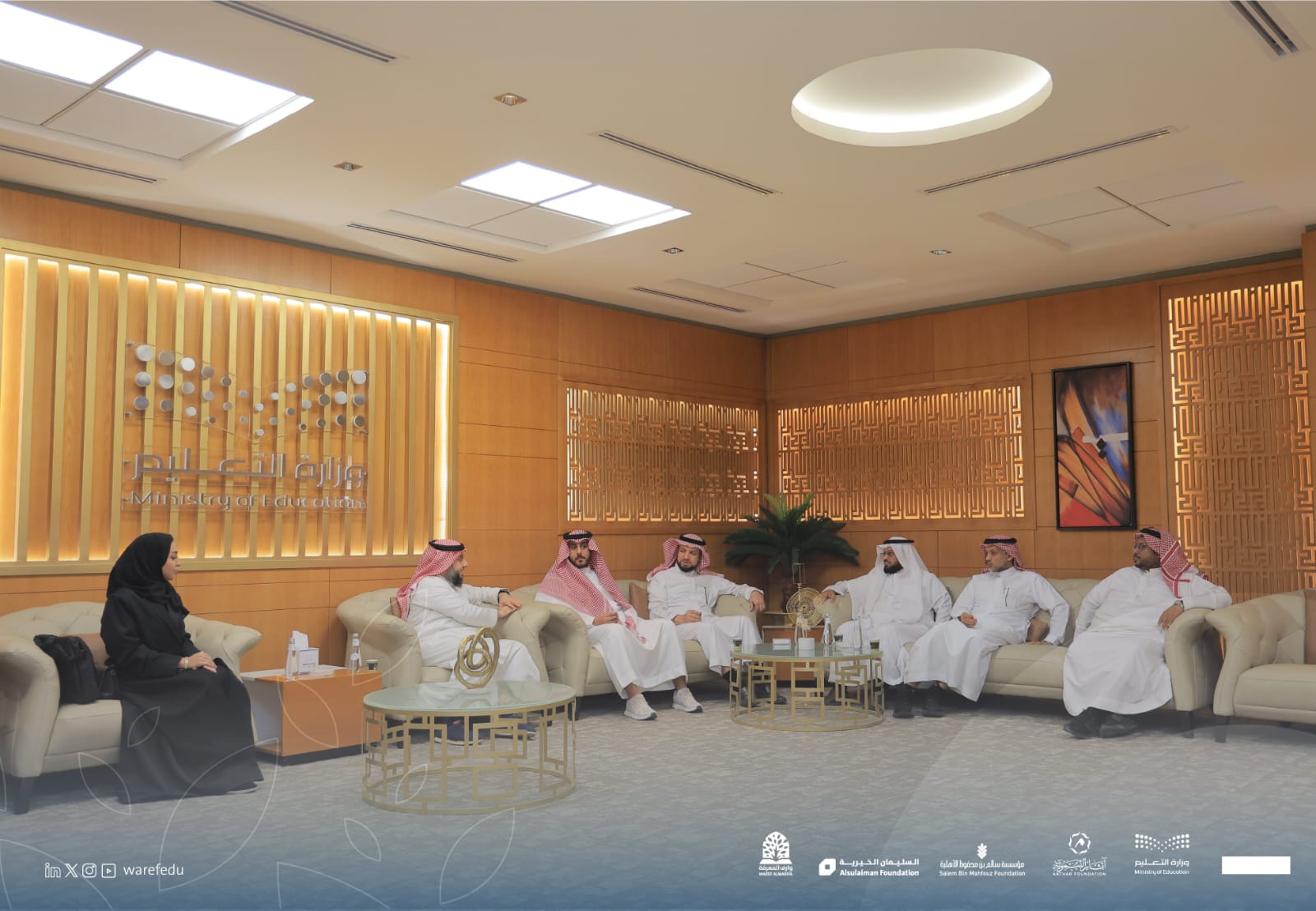 توقيع اتفاقية مبادرة "مدى" برعاية وزارة التعليم